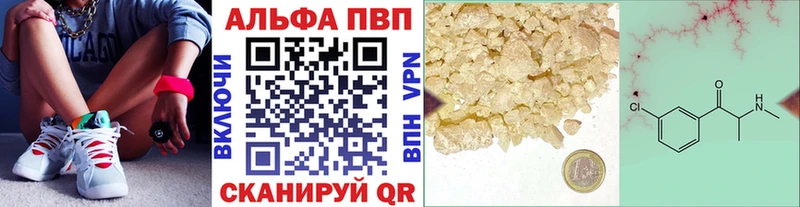 A PVP Соль Суровикино