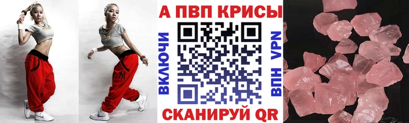 Альфа ПВП мука  где найти наркотики  Суровикино 