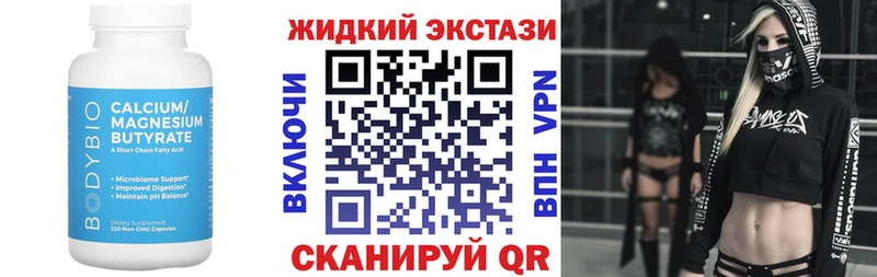 сайты даркнета какой сайт  Суровикино  БУТИРАТ BDO 33%  закладки 