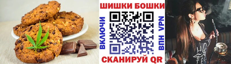 Печенье с ТГК марихуана  Суровикино 