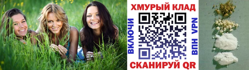 Героин гречка купить закладку Суровикино