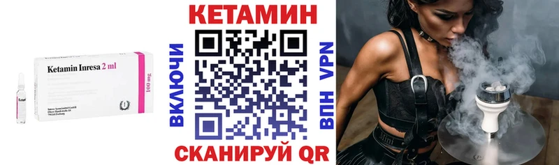 Кетамин ketamine  Суровикино 