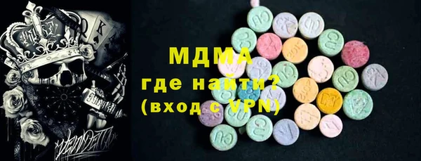 мефедрон Аркадак