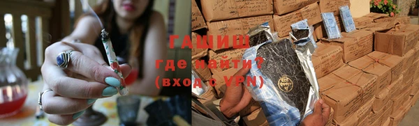 mix Армянск