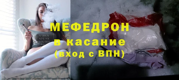 mix Армянск