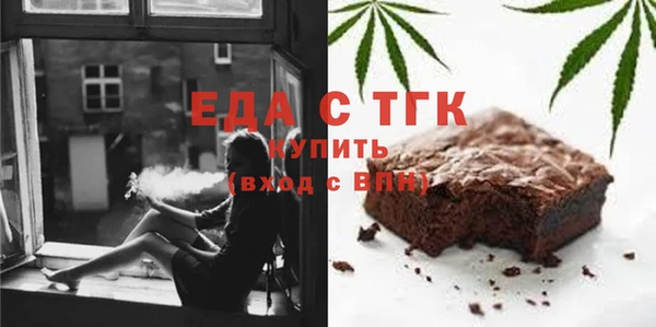 каннабис Арсеньев