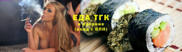 каннабис Арсеньев