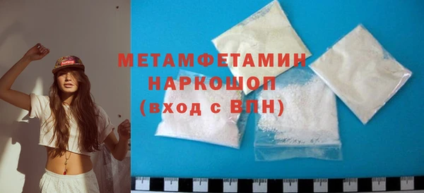 мефедрон Аркадак