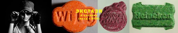 mix Армянск