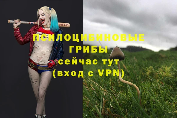 марки nbome Навашино