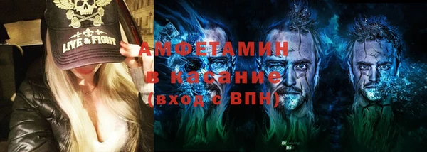 мефедрон Аркадак