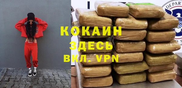 каннабис Арсеньев