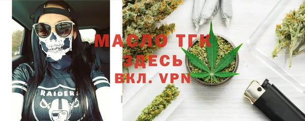 каннабис Арсеньев