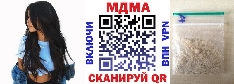 MDMA кристаллы  купить наркотики цена  Суровикино 