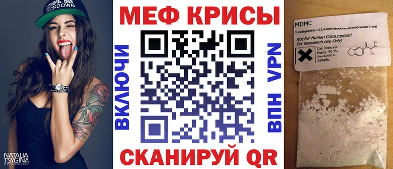 Меф мука Суровикино