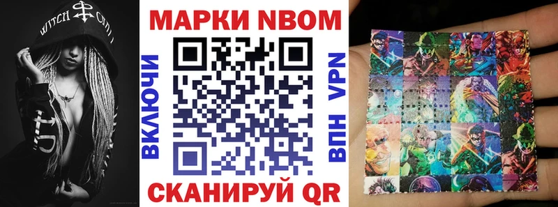 mega зеркало  Суровикино  Марки 25I-NBOMe 1,5мг  купить наркоту 