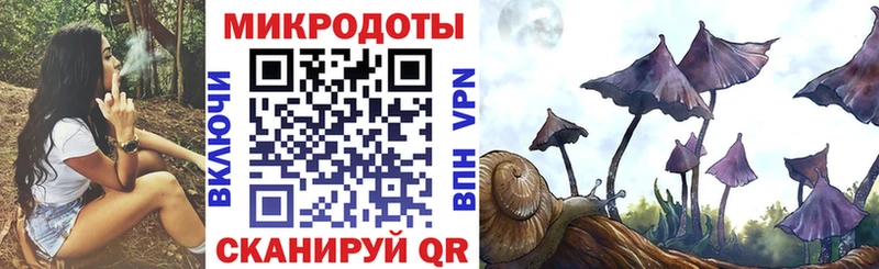 Галлюциногенные грибы прущие грибы  Суровикино 